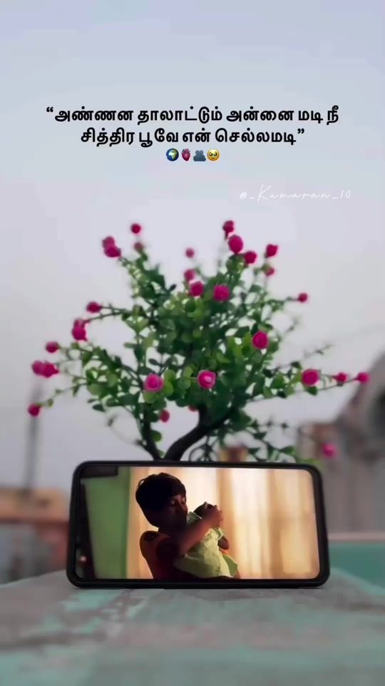 TikTok video thumbnail by _kumaran_10