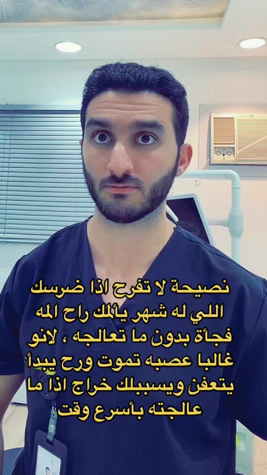TikTok video thumbnail by abdulrahmanalakrami