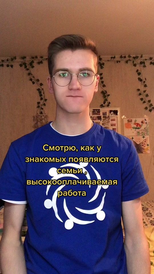 TikTok video thumbnail by apriori.msk