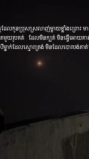 TikTok video thumbnail by hasanpasri7