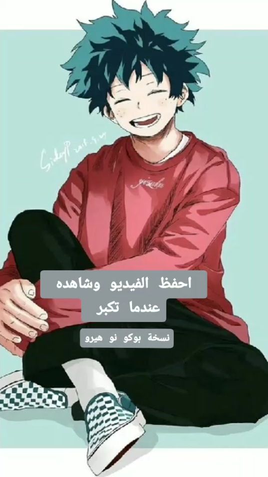 TikTok video thumbnail by __anime_mix__