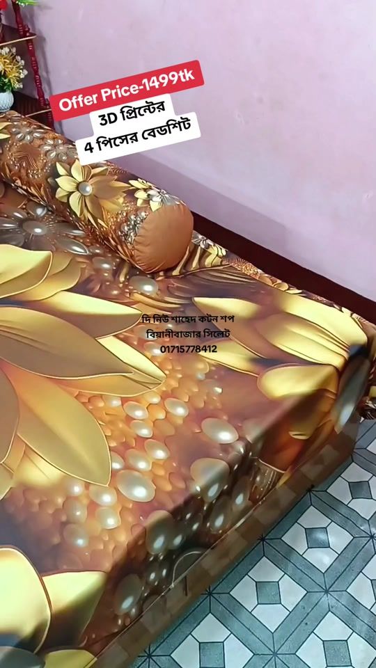 TikTok video thumbnail by shahed.cotton.shop