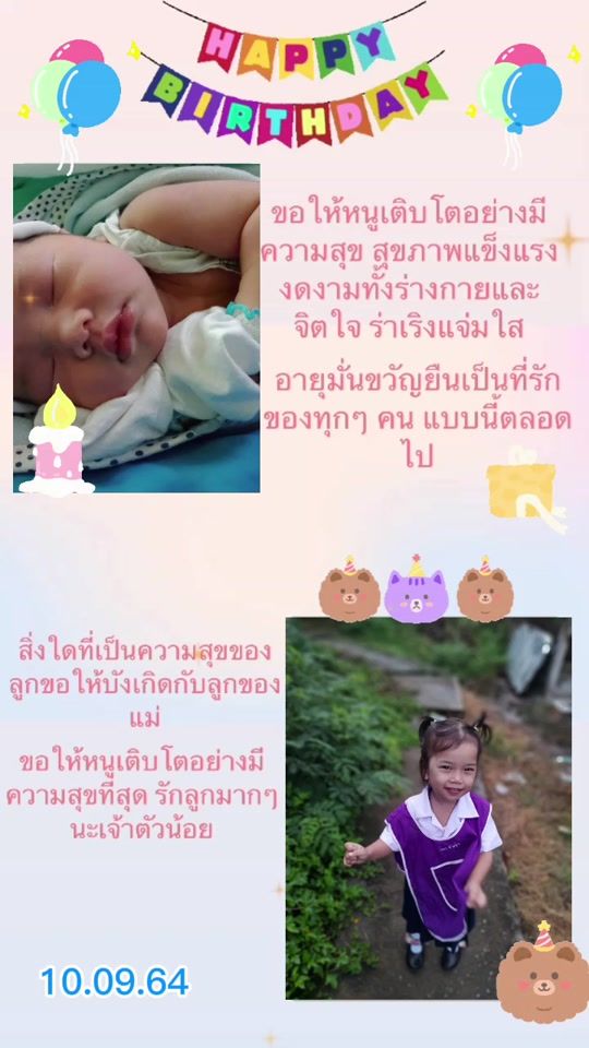 TikTok video thumbnail by noeyy2539