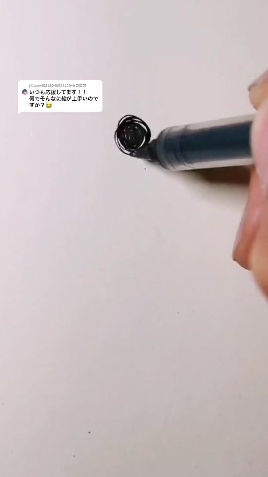 TikTok video thumbnail by nosuno0