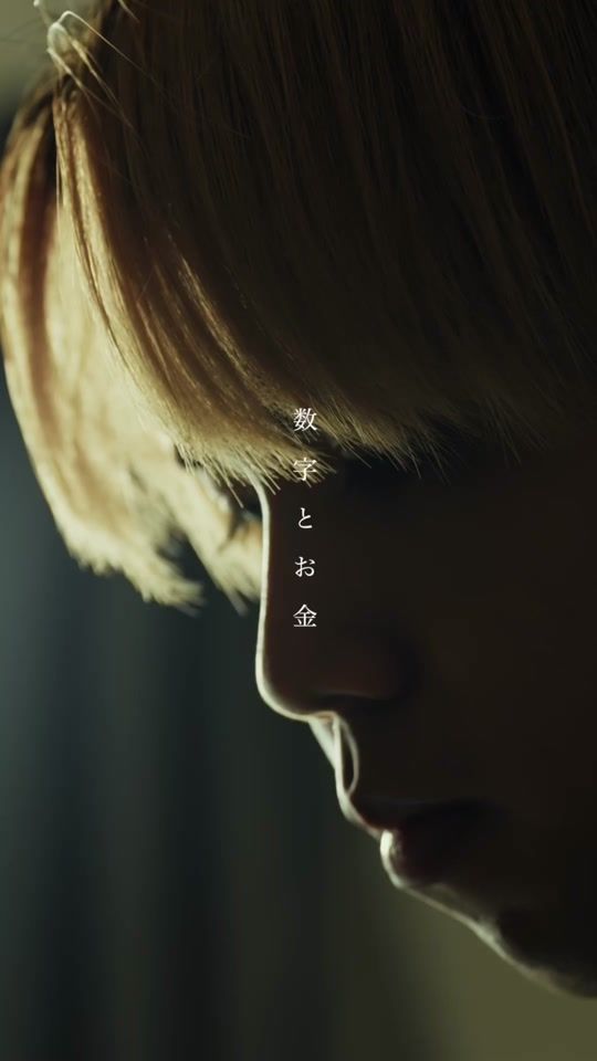 TikTok video thumbnail by kagura39desu
