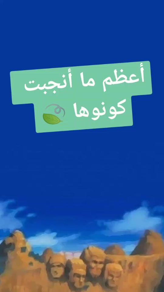 TikTok video thumbnail by m7md_519