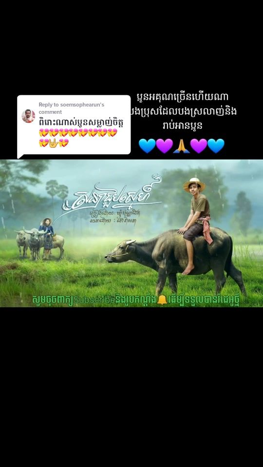 TikTok video thumbnail by userlams7gwqgn