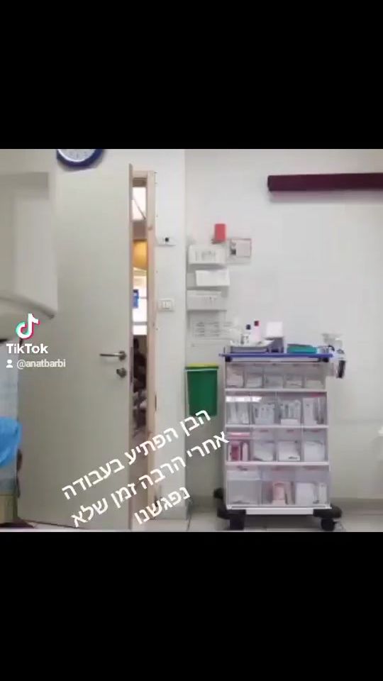 TikTok video thumbnail by anatbarbi