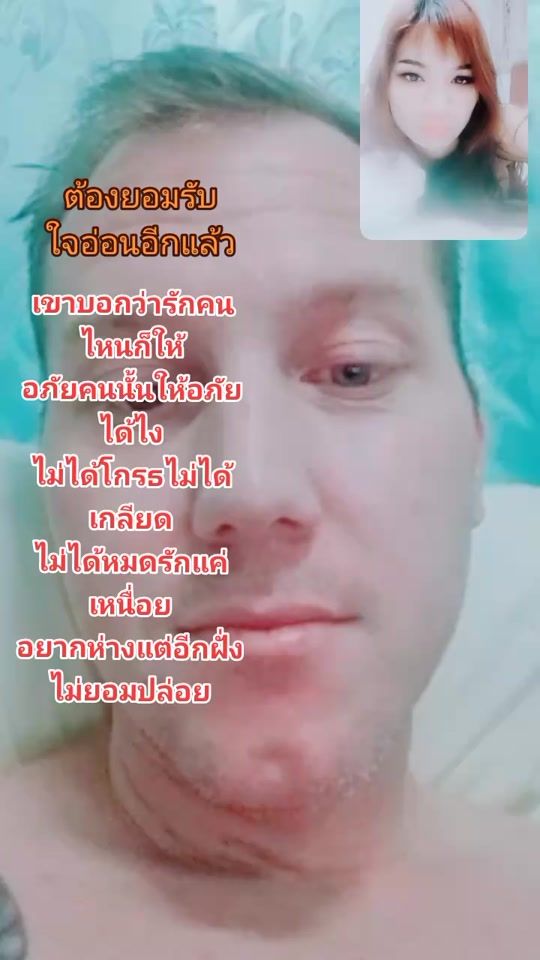TikTok video thumbnail by tuktaamphone