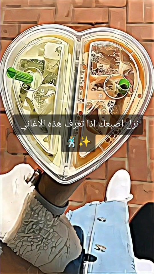 TikTok video thumbnail by nour._.durra