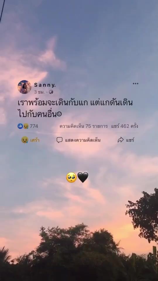 TikTok video thumbnail by winkwhiteceo