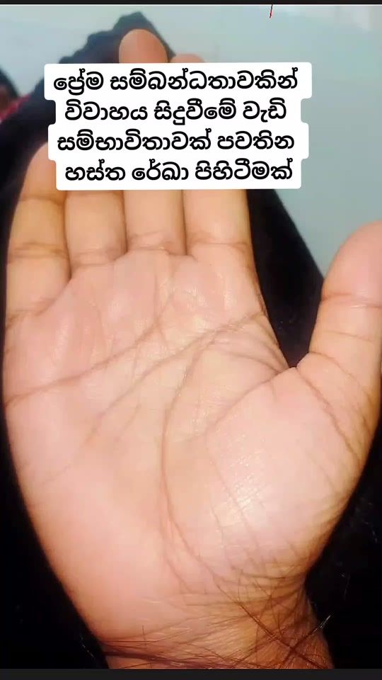 TikTok video thumbnail by ceylonpalmistry