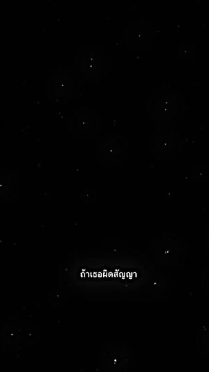 TikTok video thumbnail by somwued