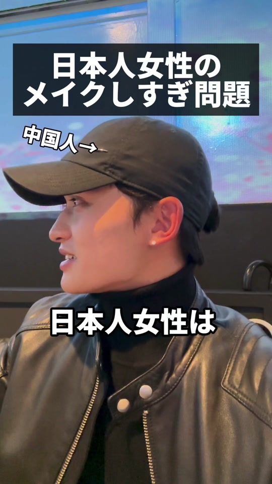 TikTok video thumbnail by shanghai.jp
