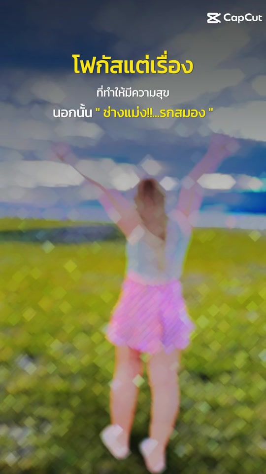 TikTok video thumbnail by jan...28