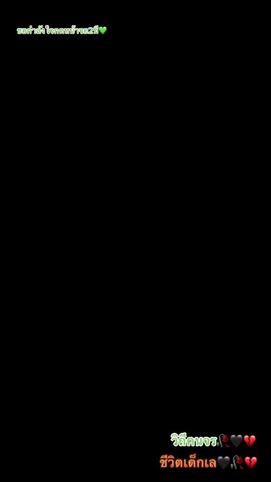 TikTok video thumbnail by jukky17