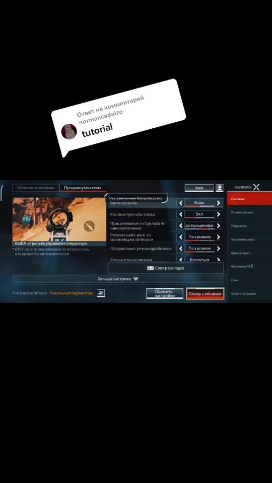 TikTok video thumbnail by hanzo1023