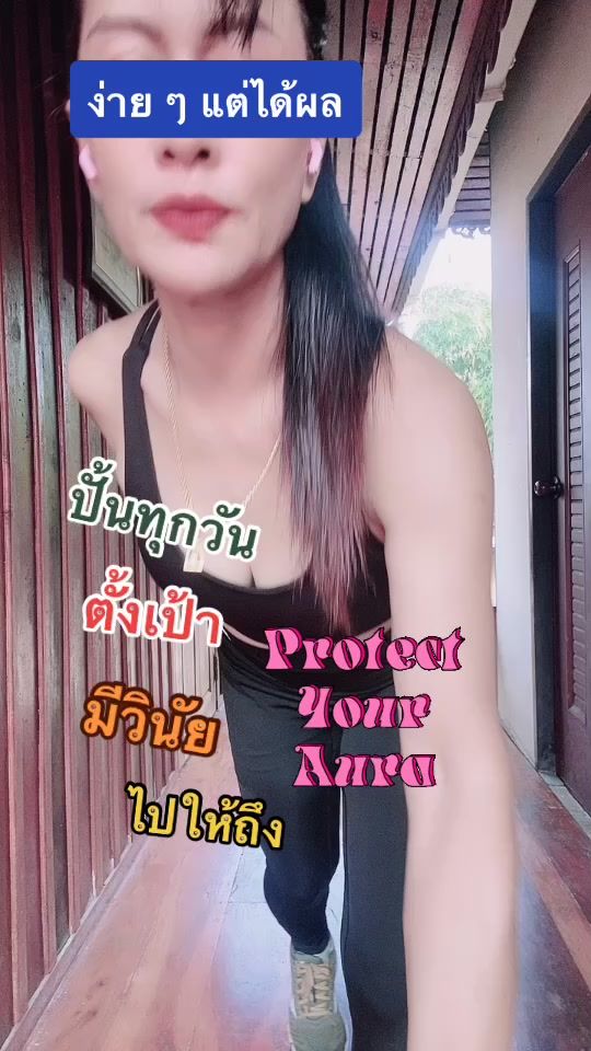 TikTok video thumbnail by peenuna1