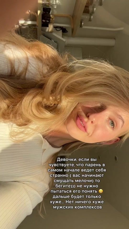 TikTok video thumbnail by amborovaya