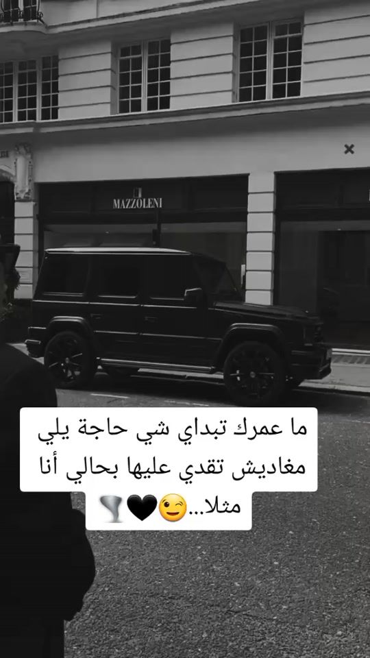 TikTok video thumbnail by queen________d10