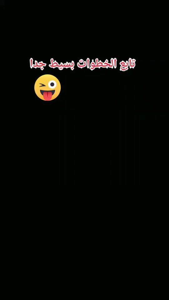 TikTok video thumbnail by muneerabunoor