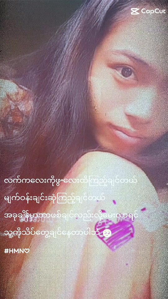 TikTok video thumbnail by phyu14448