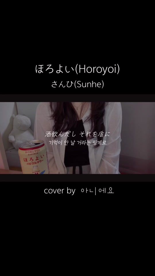 TikTok video thumbnail by seorim_xx