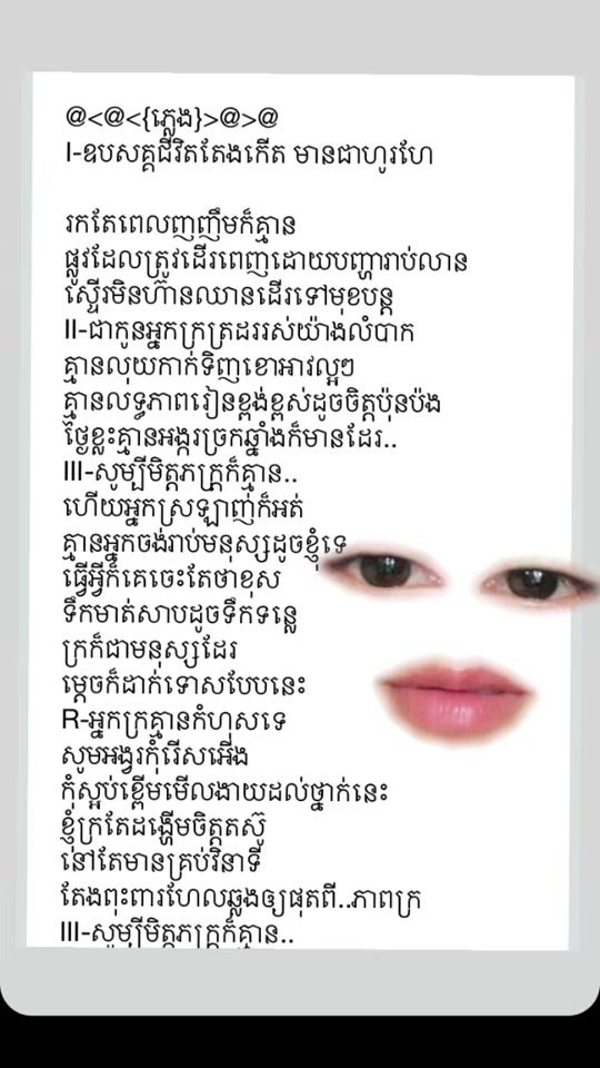 TikTok video thumbnail by showing700