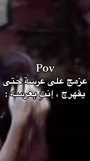 TikTok video thumbnail by scrzix