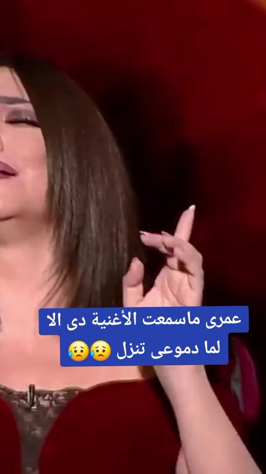 TikTok video thumbnail by atef.awad.official