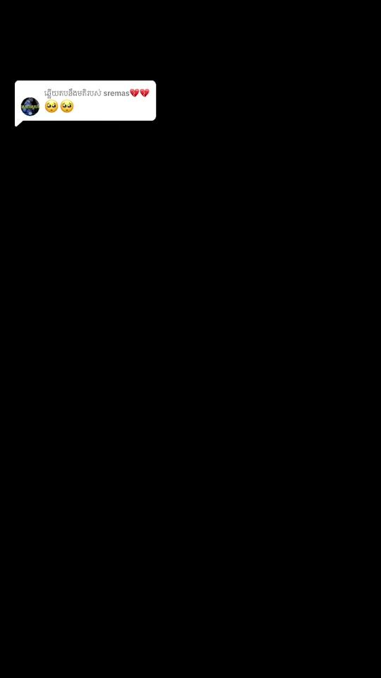 TikTok video thumbnail by brosasolo11