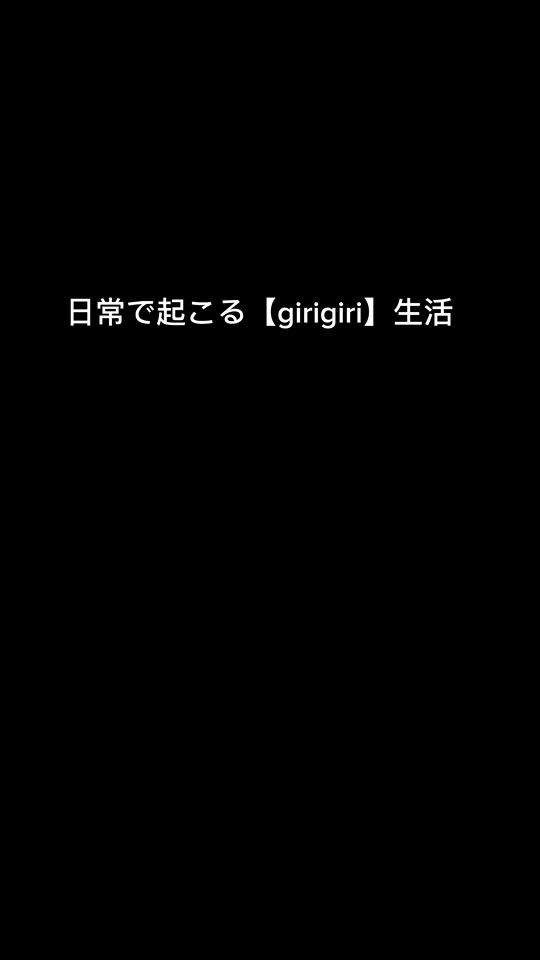 TikTok video thumbnail by syoki4409