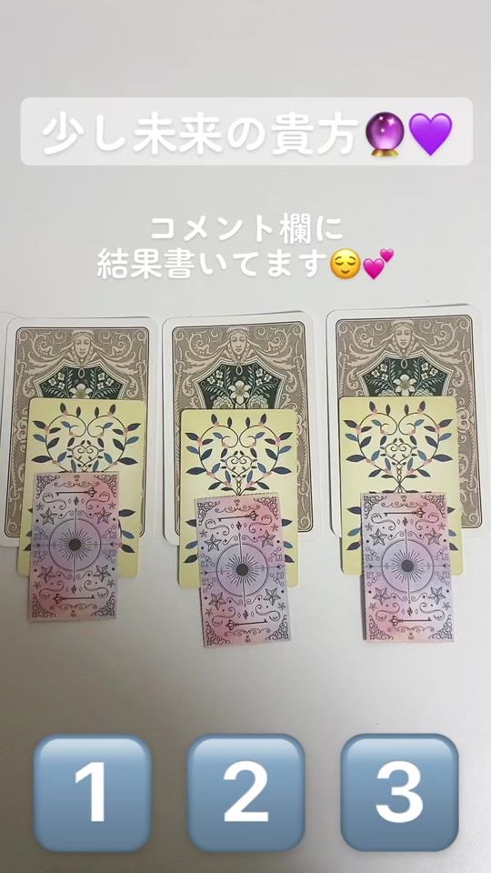 TikTok video thumbnail by heartfelt_shiori