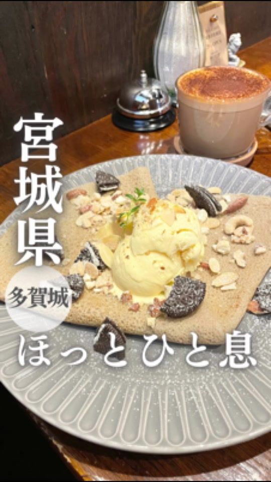TikTok video thumbnail by sendai_miyagi_tsumugi