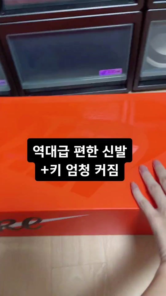 TikTok video thumbnail by eun_noo