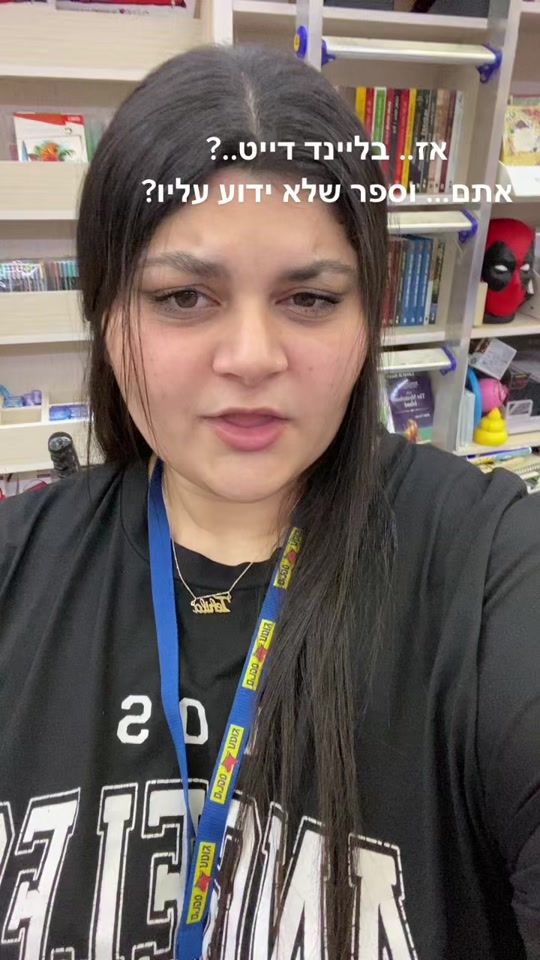 TikTok video thumbnail by haderabooks