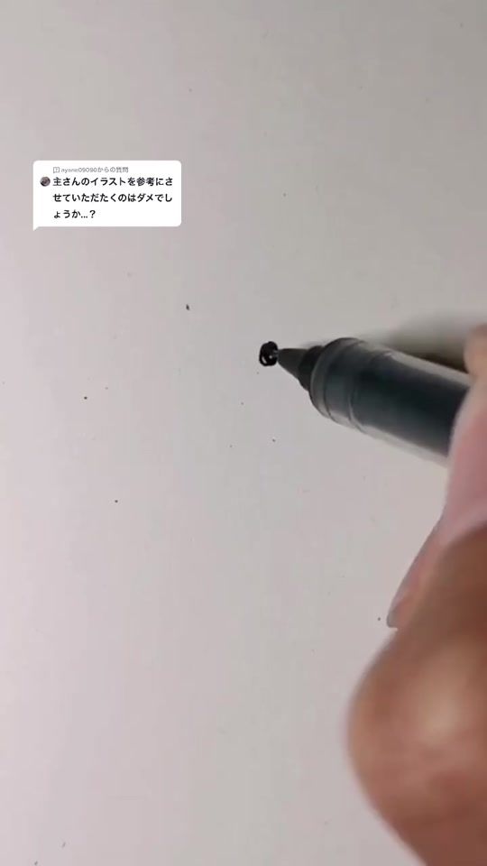 TikTok video thumbnail by nosuno0