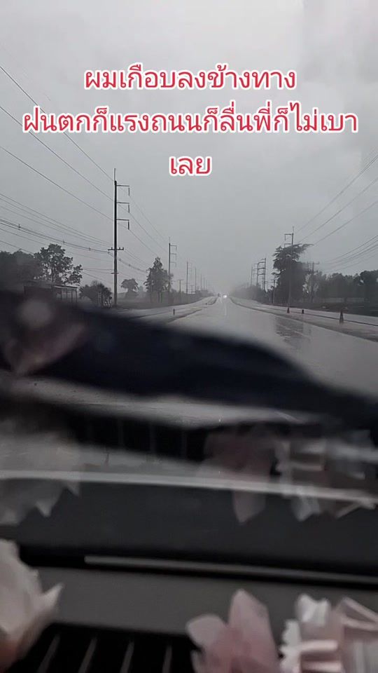 TikTok video thumbnail by weerachon_07