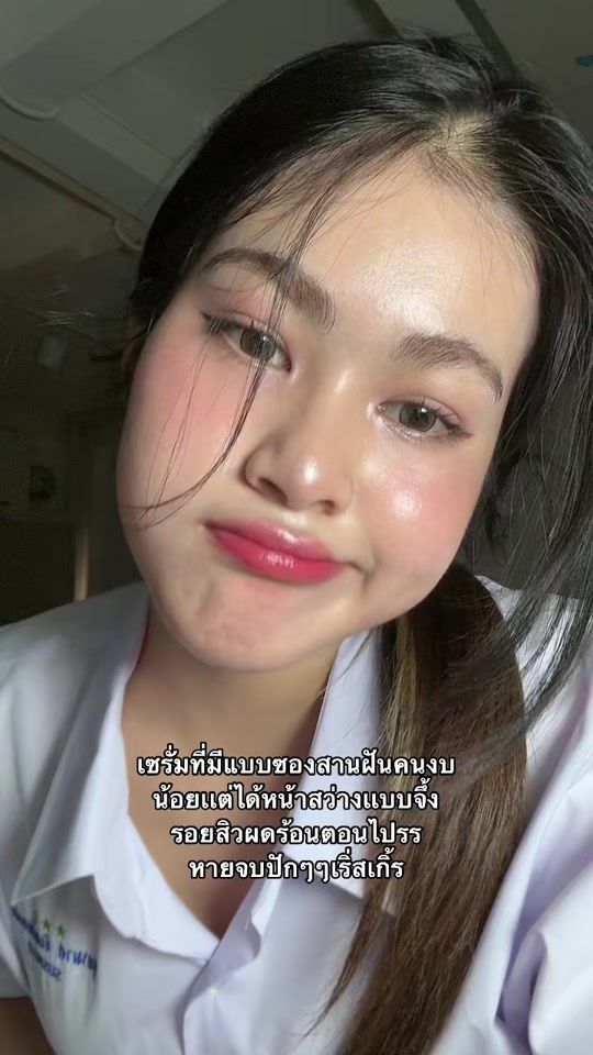 TikTok video thumbnail by sunsmile.ee