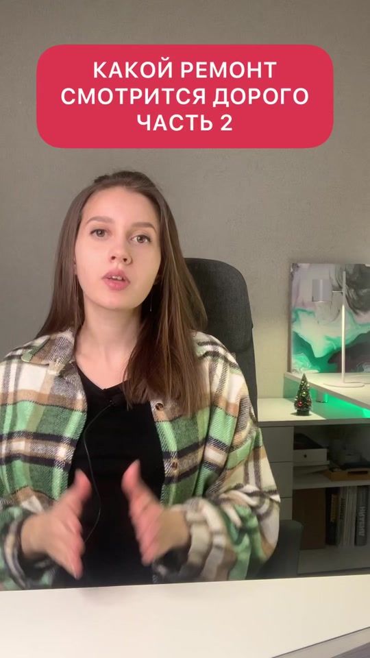 TikTok video thumbnail by smartremont_official