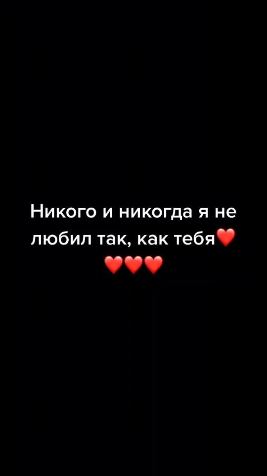 TikTok video thumbnail by daniil200107