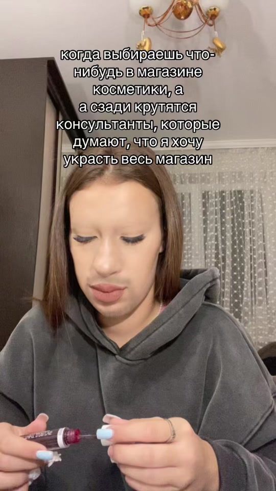 TikTok video thumbnail by ___kseniks___