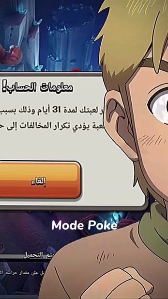 TikTok video thumbnail by ammaer04