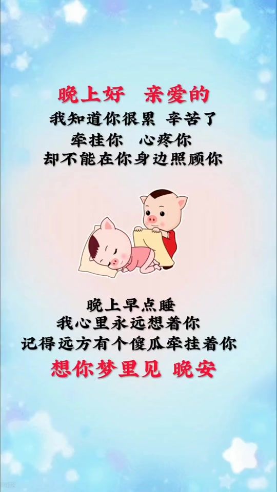 TikTok video thumbnail by langlang635