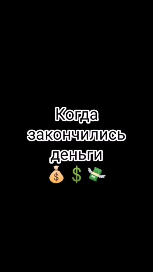 TikTok video thumbnail by gali_malina