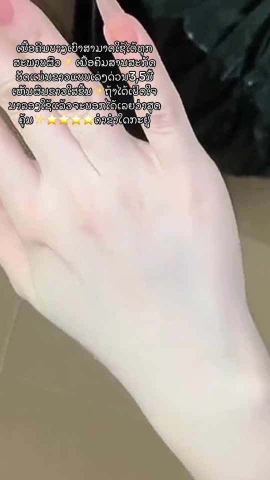 TikTok video thumbnail by tompsv0