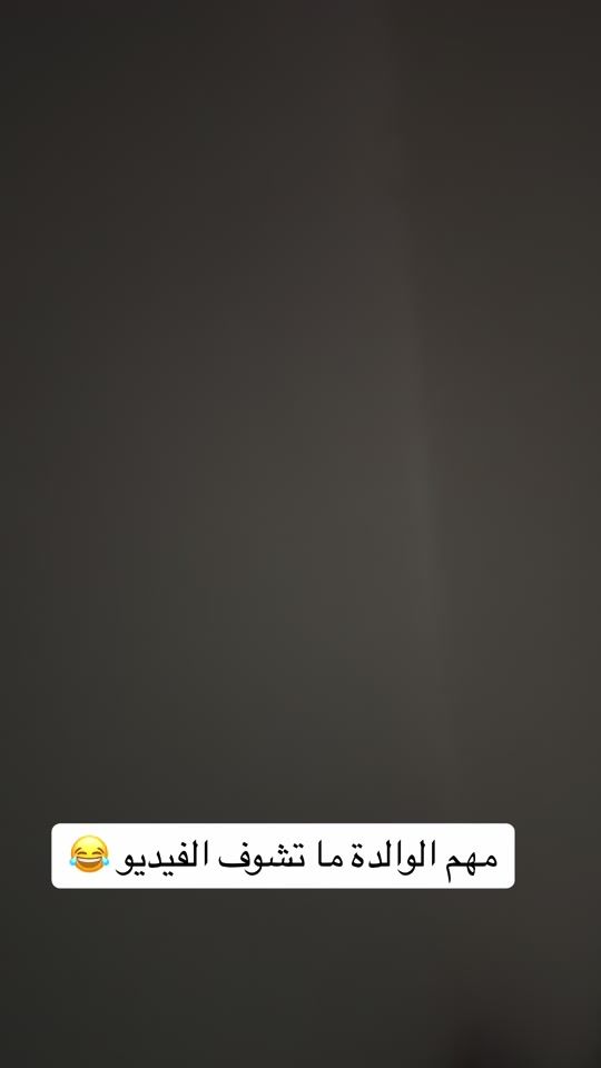 TikTok video thumbnail by kiwan_dabaja
