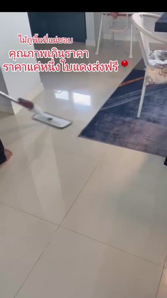 TikTok video thumbnail by bus.bussaba23