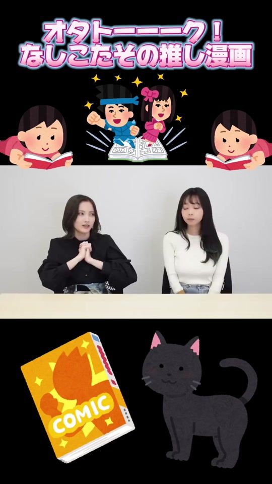 TikTok video thumbnail by nashiko_cos