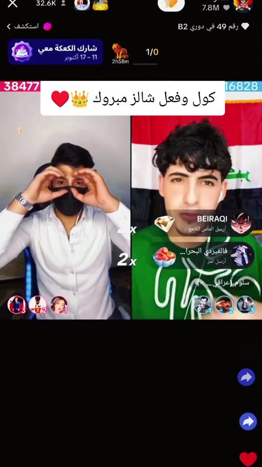 TikTok video thumbnail by 10n_w